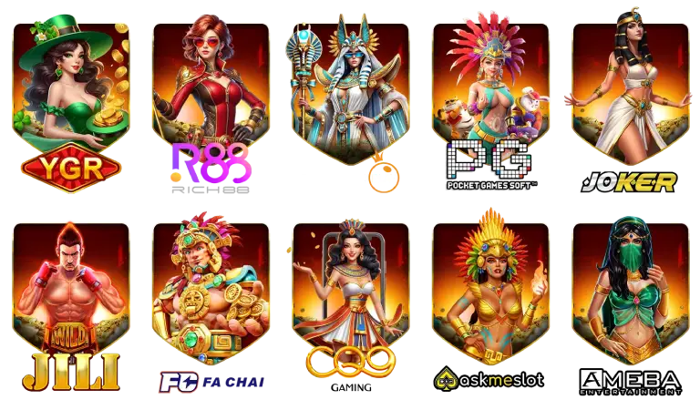 รวมเกมฮิต